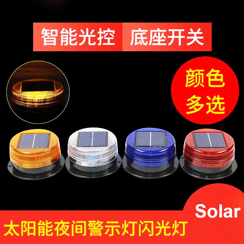 Solar LED Magnetische Warnleuc – Sos Light Strobe Bewertung und Preis